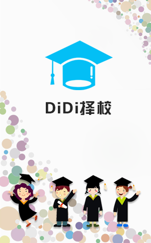 DiDiУ APPϵy